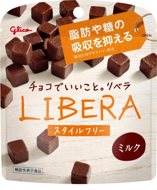 LIBERA＜ミルク＞　パッケージ画像